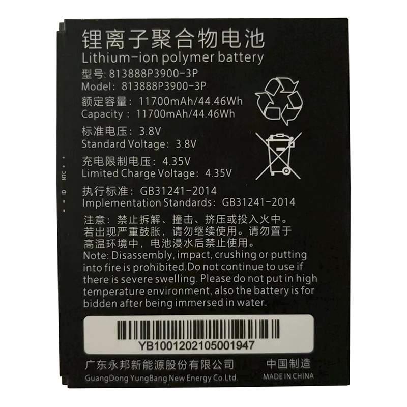 813888P3900-3P RT10-1004 Battery Replacement For ALGIZ RT10 Rugged Android Tablet 3.8V 11700mAh 44.46Wh