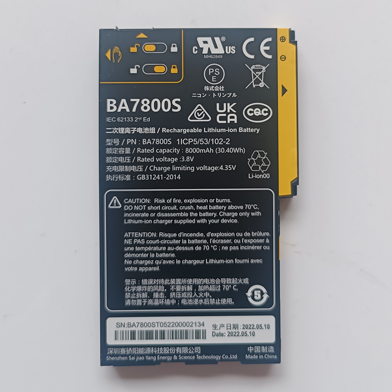 BA7800S Battery Replacement For UniStrong UT12P UT10 UT12 Rugged Smart Phone