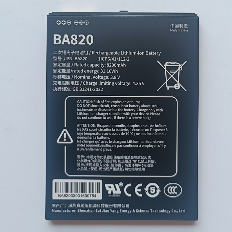 Cedar CT8X2 Battery Replacement 4990112 LT700 Handheld GNSS Data Collector