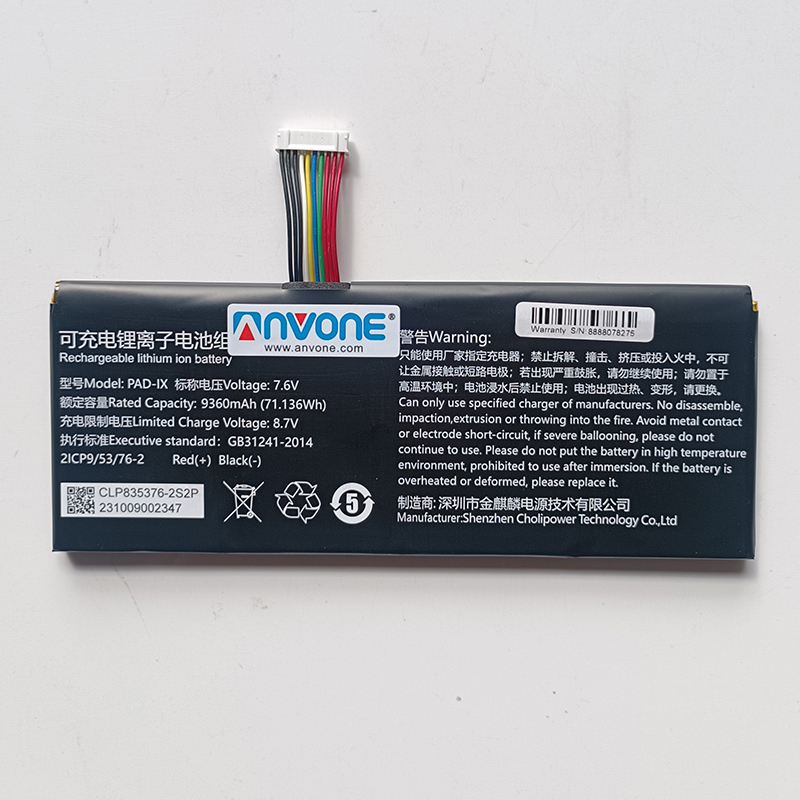 PAD-IX Battery Replacement For MAXIMUS 5.0 Launch X-431 PAD IX LINK PAD 9