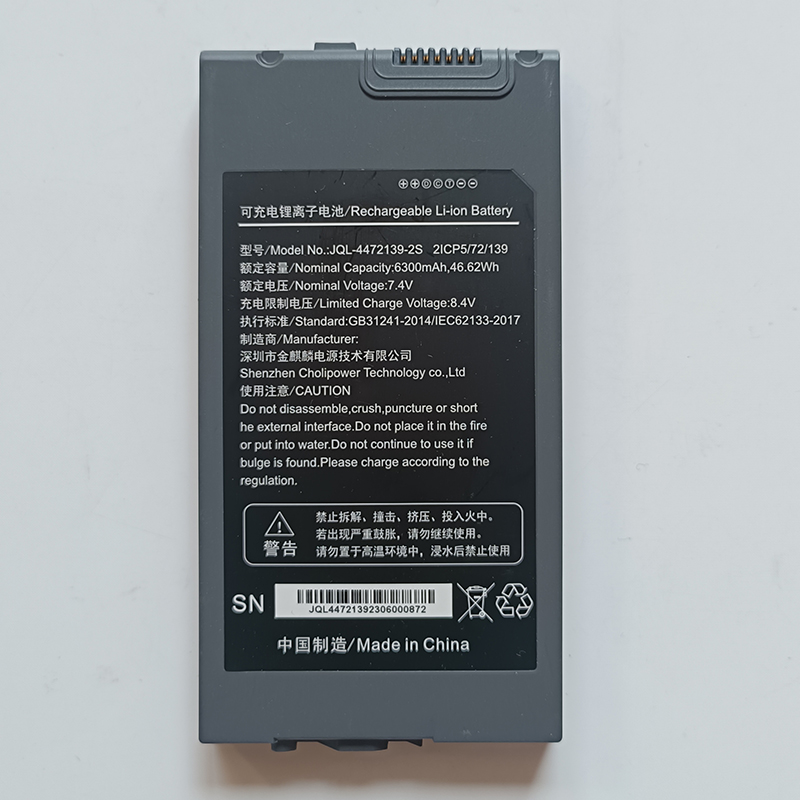 JQL-4472139-2S Battery Replacement For Emdoor EM-I20A EM-I20J EM-I20U 7.4V 6300mAh 46.62Wh 2ICP5/72/139