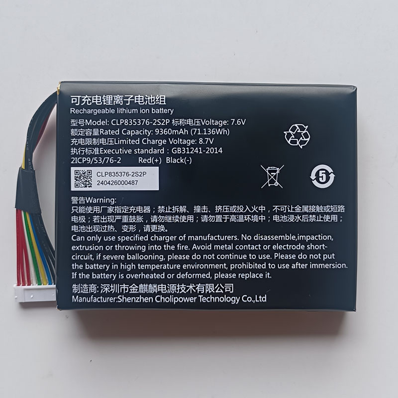 PAD-7 CLP835376-2S2P Battery Replacement For Launch PAD7 Tablet 7.6V 9360mAh