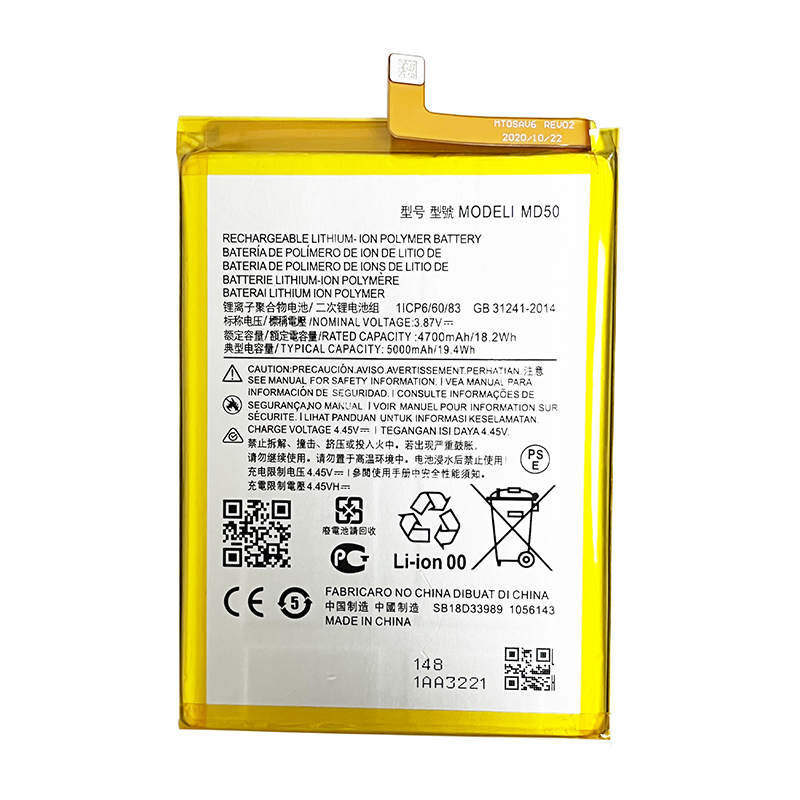 MD50 Battery Replacement For Motorla Moto G Stylus 5G 2021 XT2131 SB18D00294 SB18D01192