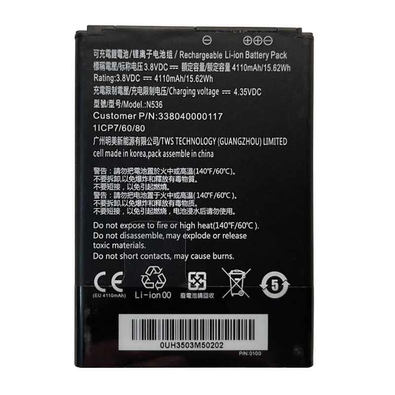 N536 Battery Replacement 338040000117 For Mitac N672BN N672B N672AN N672A