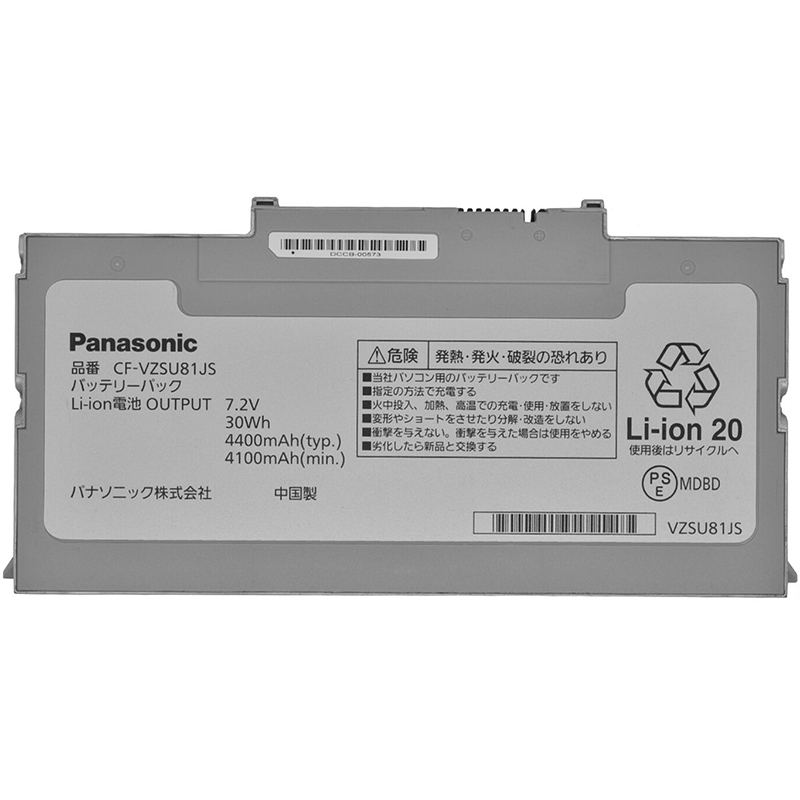 CF-VZSU81JS CF-VZSU81EA CF-VZSU85JS Battery Replacement For Panasonic CF-AX3 CF-AX2