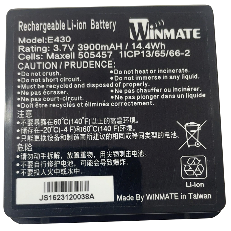 E430 Battery Replacement For Winmate E430RQ8 Rugged Handheld PDA Maxell 505457