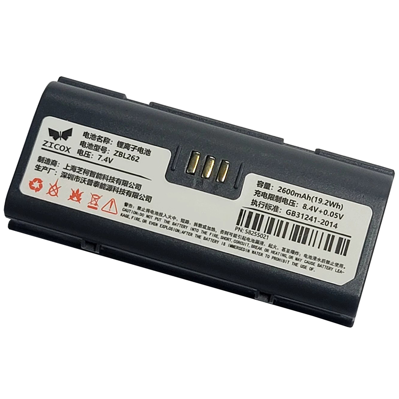 ZBL262 Battery Replacement For Unitech SP319 SP419 Zicox CS4 Printers