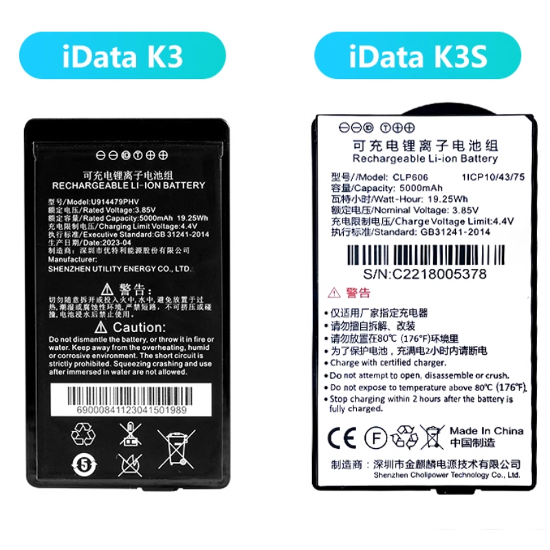 U914479PHV CLP606 Battery Replacement For iData K3 K3S PDA CHA-BTRY-K3S-5000MA