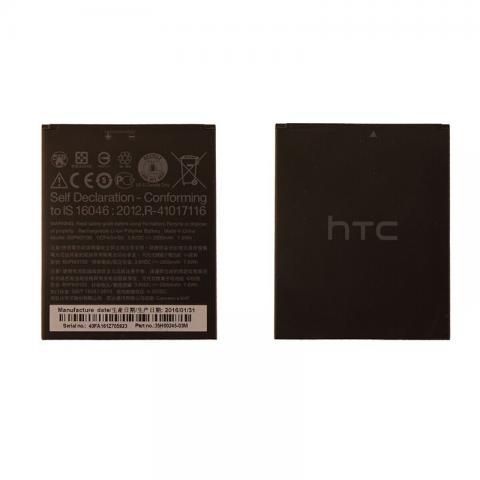 B0PM3100 Battery Replacement For HTC Desire 526G D526H