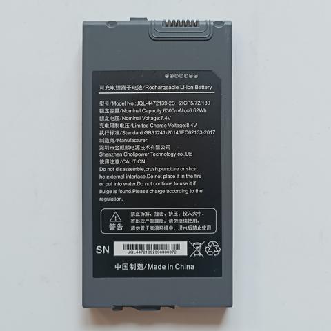 JQL-4472139-2S Battery Replacement For Emdoor EM-I20A EM-I20J EM-I20U 7.4V 6300mAh 46.62Wh 2ICP5/72/139