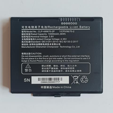 CLP-489670-2P Battery Replacement For Emdoor EM-T17X EM-T87X EM-R18 EM-R88 Rugged Tablet