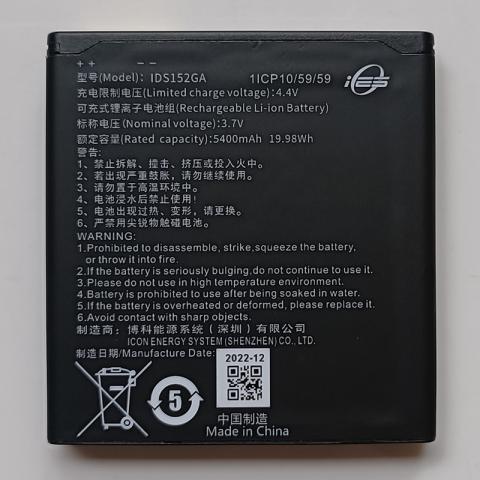 IDS152GA Battery Replacement For PAX A6650 Smart Handheld Computer 1ICP10/59/59 3.7V 5400mAh 19.98Wh