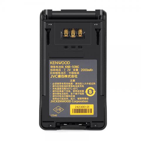 KNB-50NC Battery Replacement For Kenwood NX-300 TK-5320 NX-200 7.2V 2000mAh