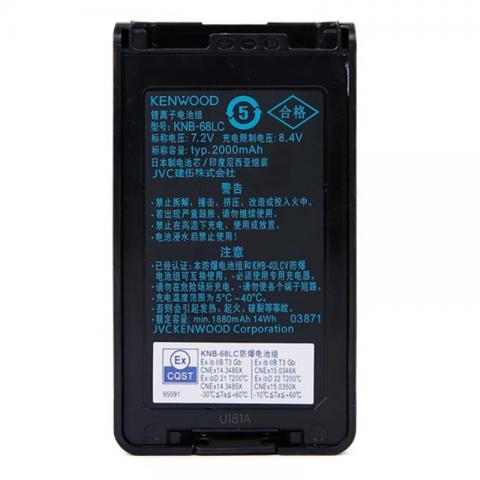 KNB-68LC Battery Replacement For Kenwood NX320C2 TK3360 7.2V 2000mAh