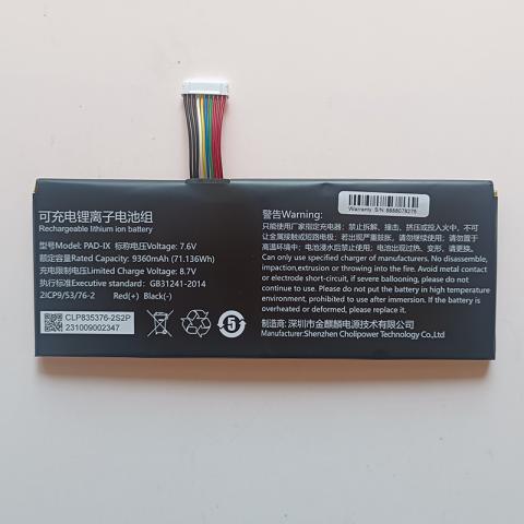 PAD-IX CLP835376-2S2P Battery For Launch X-431PAD IX PAD 9 LINK Diagnostic Tool