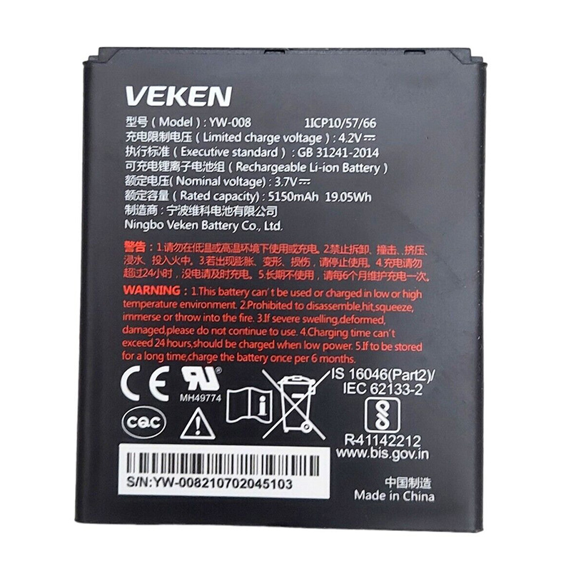 YW-008 Battery Replacement For Pax A920 Pro SmartMobile Barcode Scanner 3.7V 5150mAh 19.05Wh (image for) YW-008 Battery Replacement For Pax A920 Pro SmartMobile Barcode Scanner 3.7V 5150mAh 19.05Wh